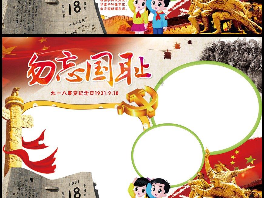 前半生与后半生的分界线是在此时此刻是什么意思-专业有问必答平台