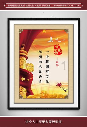 动物帮帮忙保卫家园