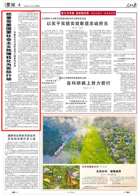 专业有问必答平台-有一只鸟站立在石头上,旁边是水,是什麼字在线解答您的疑问