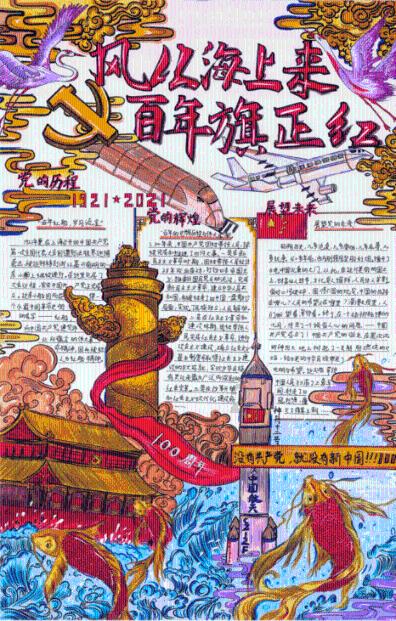 蓝狐视频