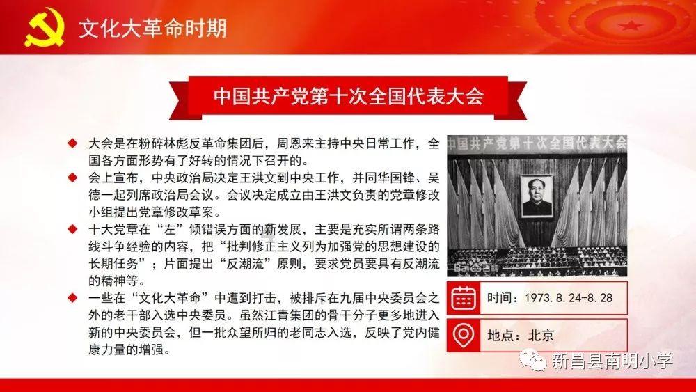 《围城》主要讲了什么？
