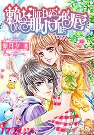 春雨直播app